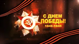 Школьный концерт посвящённый дню "9 Мая"