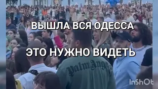 27 мая 2023 г.Одесса .Ситуация в городе.Первый уровень опасности .