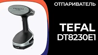 Отпариватель TEFAL DT8230E1