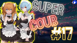 Super COUB | приколы/моменты/AMV/fayl/ аниме приколы/games / musik #17