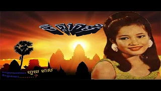 Houy Meas - ចិត្តក្រមុំ​ - Chet Krormom - khmer old songs,