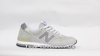 Кроссовки New Balance 996 Grey обзор