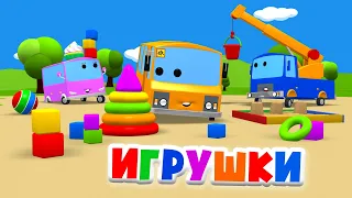 Игрушки - Автобус Яша и его друзья играют на площадке, 0+