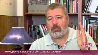 Лобков взял интервью у главного редактора «Новой Газеты» Дмитрия Муратова