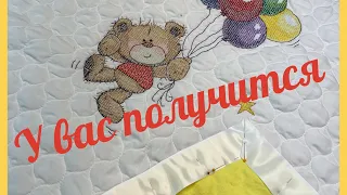 ✂️КАК ОБРАМИТЬ АТЛАСНОЙ ЛЕНТОЙ ДЕТСКОЕ ПОКРЫВАЛО…