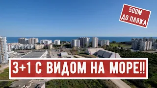 Современная, просторная 3+1 в 500м от МОРЯ!! / Купить квартиру в Турции