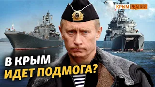 Россия втрое увеличила корабельный состав в Крыму – командующий ВМС Украины | Крым.Реалии ТВ
