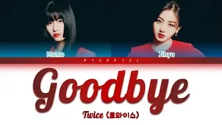 TWICE (트와이스) Momo & Jihyo (모모 & 지효) - Goodbye (안녕) (Taemin Cover) (Color Coded Lyrics) [HAN/ROM/ENG]