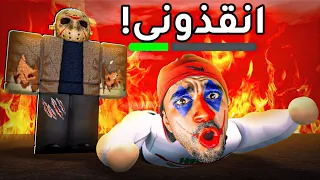 من القاتل الحقيقي في روبلوكس - ROBLOX