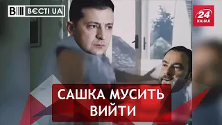 "Розбійнику" Дубінському час виходити, Вєсті.UA. Жир, 30 січня 2021