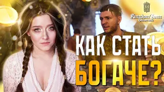 | 12 | STREAM | Kingdom Come: Deliverance - Аффирмации на деньги от Индро | ПРОХОЖДЕНИЕ