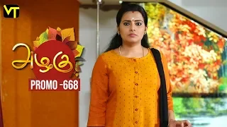 Azhagu - Tamil Serial | அழகு | Episode 668 Promo #1 | Sun TV Serials | 03 Feb 2020 | Revathy