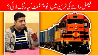 Faisal Ramy Ke Train Ma investment - Sajjad Jani Official