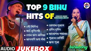 Zubeen Garg bihu song//Assamese remix songs//bihu song by zubeen Garg//ZG Song 50K Present