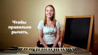 Абсолютный слух. 8 урок. БОМ-БОМ.