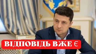 ВИЇЗД ЧОЛОВІКІВ ЗА КОРДОН - ВІДПОВІДЬ ВЖЕ ВІДОМА