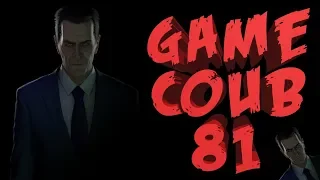 Game COUB 81 | twitch | twitchru | coub