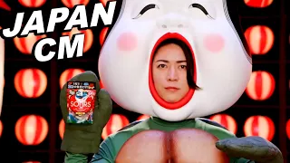 JAPANESE COMMERCIALS 2023 | FUNNY, WEIRD & COOL JAPAN! #1