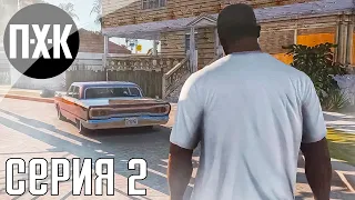 GTA Trilogy Remastered — GTA San Andreas Remastered прохождение #2 — Гроув-Стрит 2021