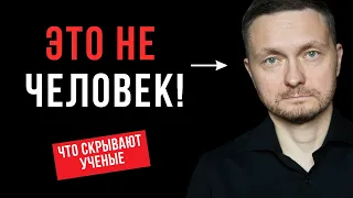 ПРОСВЕТЛЕННЫЙ ИНЖЕНЕР рассказал, что СКРЫВАЮТ ученые о людях....