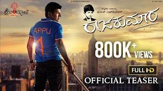 RAAJAKUMARA | OFFICIAL TEASER 2 | PUNEETH RAJKUMAR | SANTHOSH ANANDDRAM | VIJAY KIRAGANDUR