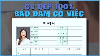 [VLOG]LÀM THẾ NÀO ĐỂ CÓ CV ĐẸP CHUẨN HÀN QUỐC | TIP VIẾT CV BẰNG TIẾNG HÀN TỪ A-Z