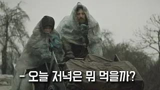 멸망한 지구에서 아빠랑 아들 둘만 살아남기