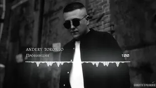 Andery Toronto - Провинция