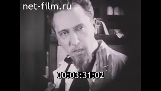 Кинорежиссер Юлий Райзман  1983