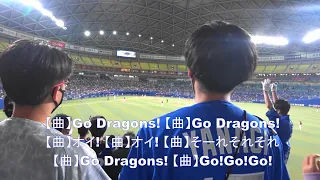 中日ドラゴンズ　マルチテーマ『Go!Dragons!』 【歌詞付き】2023.03.17