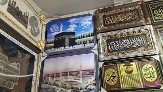 Al labbaik Islamic photo frames works