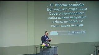 Богослужение суббота 03.10.2020 11:00