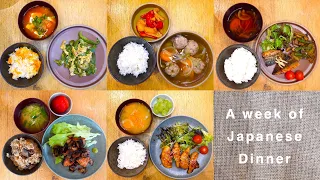 A week of dinner 🍚🥕  Japanese style healthy dinner recipes