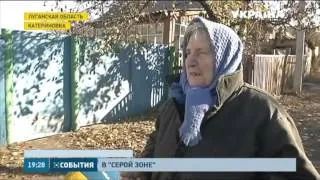 В Катериновке Луганской области нет никакой власти