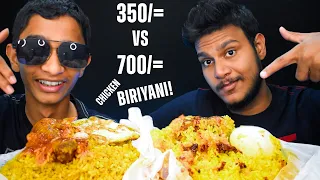 Rs.350 vs Rs.700 CHICKEN BIRYANI ASMR REVIEW | CHEAP VS EXPENSIVE | SRI LANKAN MUKBANG | Magu ASMR