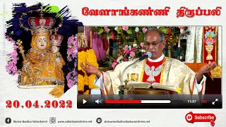 20 April 2022 @ 06:00 am Tamil Mass
