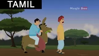 The Farmer, His Son And His Donkey - Aesop's Fables In Tamil - Animated/Cartoon Tales For Kids