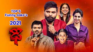 Top 5 Funny Jokes in 2021| Dhee | Sudigali Sudheer, Rashmi, Varshini, Pradeep | 26th August 2023|ETV