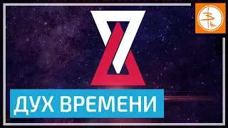 Дух Времени - фестиваль, Муринский Парк, 01.09.2019, СПб