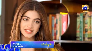Mohlat Tomorrow at 9:00 PM only on HAR PAL GEO