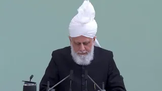 Friday Sermon | June 25, 2021 | فارسی ترجمہ