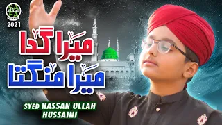 Syed Hassan Ullah Hussaini || Mera Mangta || New Naat 2021 || Official Video || Safa Islamic