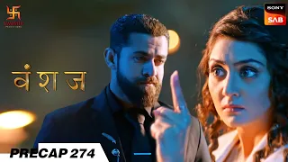 Vanshaj 274 PRECAP  | #Swastik Productions India