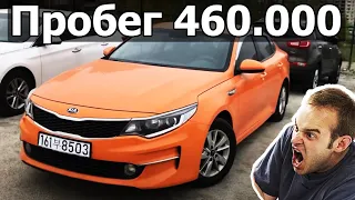 Kia Optima K5 за 6900$ под ключ из Кореи!