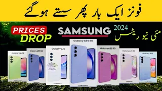 Samsung Mobile Prices In Pakistan May 2024 Latest | Samsung Mobile Prices Drop in Pakistan