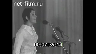 1969г. Москва. поёт Галина Ненашева. "Любите Россию"