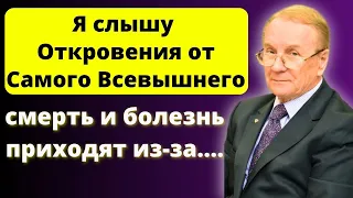 99% не знают, что болезни возникают из-за Этого.  Золотые советы ученого Леонида Маслова.