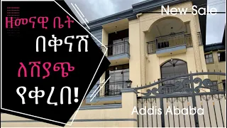 ዘመናዊ የመኖሪያ ቤት በቅናሽ ለሽያጭ ቀረበ አዲስ አበባ @AddisBetoch  #houseforsale #villas #Ethiopia : call 0911639866