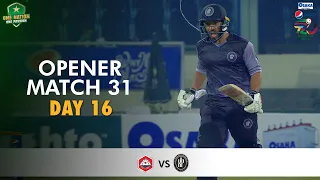 Match Opener Day 16: Northern vs Khyber Pakhtunkhwa At Gaddafi Stadium Lahore | MH1T