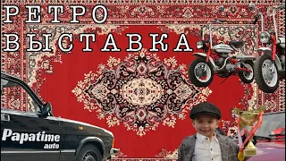 РЕТРОТЕХНИКА для ВСЕЙ СЕМЬИ | ВОЛГА, 99-ка, ИЖ